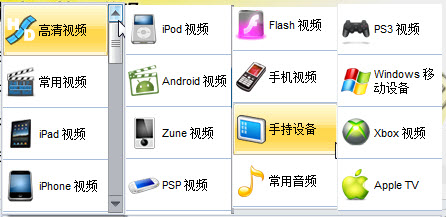 MTS格式转换软件