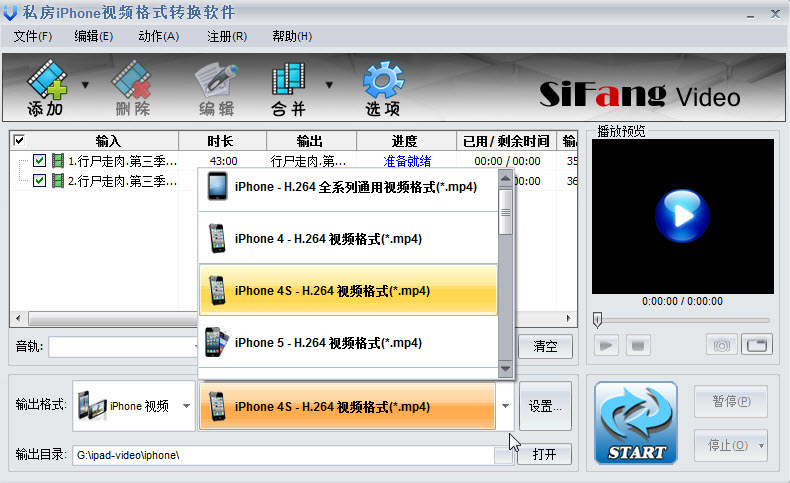 iphoneƵתiPhoneӰʽ
