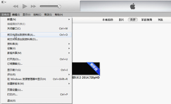 ipadӰļͨiTunesͬ